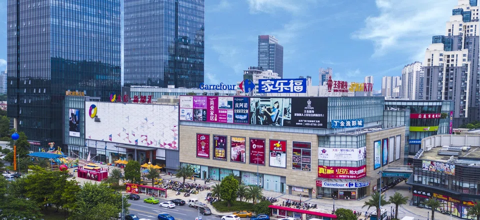 The offshore facility in default has been used to finance the acquisitions of the trust’s initial portfolio comprising Ocean Metro Mall (above), Xiaolan Metro Mall, Dasin E-Colour and Shiqi Metro Mall.