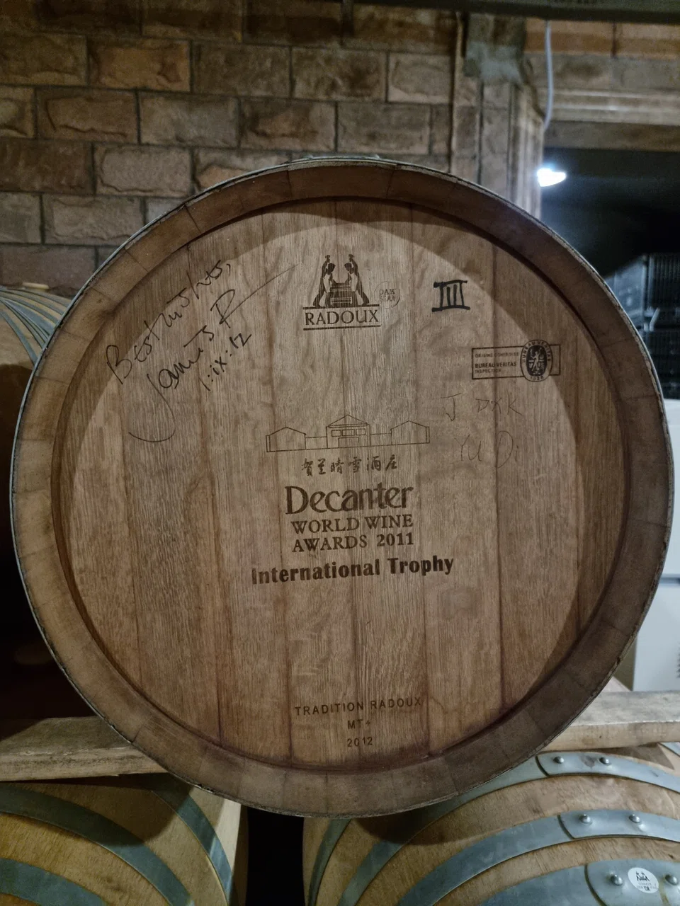 A signed barrel by Jancis Robinson to commemorate Helan Qingxue's Decanter award-winning wine.