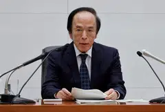 Bank of Japan governor Kazuo Ueda says: “As for the pace of how we adjust our monetary support, that will depend on economic, price, financial developments at the time.” 