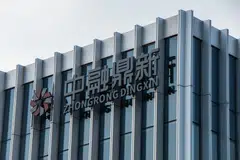 The Zhongrong International Trust offices in Beijing, Aug 14, 2023. China's banking regulator has set up a taskforce to examine risks at Zhongzhi Enterprise Group, one of the nation's top private wealth managers, after its unit Zhongrong missed payments on multiple high-yield investment products. 