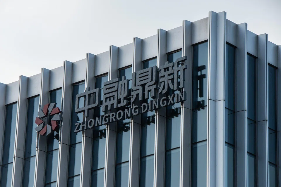 The Zhongrong International Trust offices in Beijing, Aug 14, 2023. China's banking regulator has set up a taskforce to examine risks at Zhongzhi Enterprise Group, one of the nation's top private wealth managers, after its unit Zhongrong missed payments on multiple high-yield investment products. 