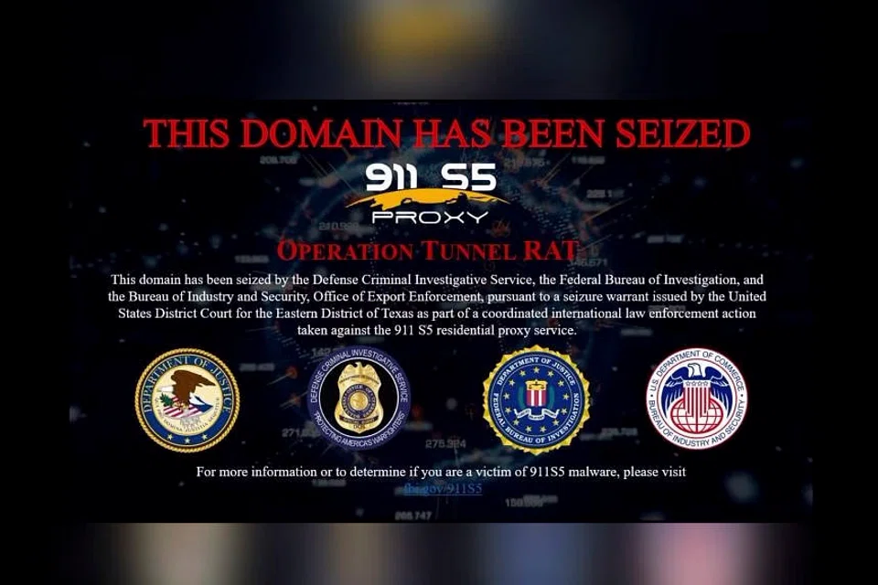 One of the domains used to sell access to compromised IP addresses that was seized by law enforcement agencies. 