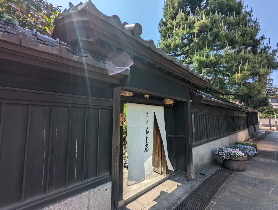 Oryouri Fujii's traditional house.