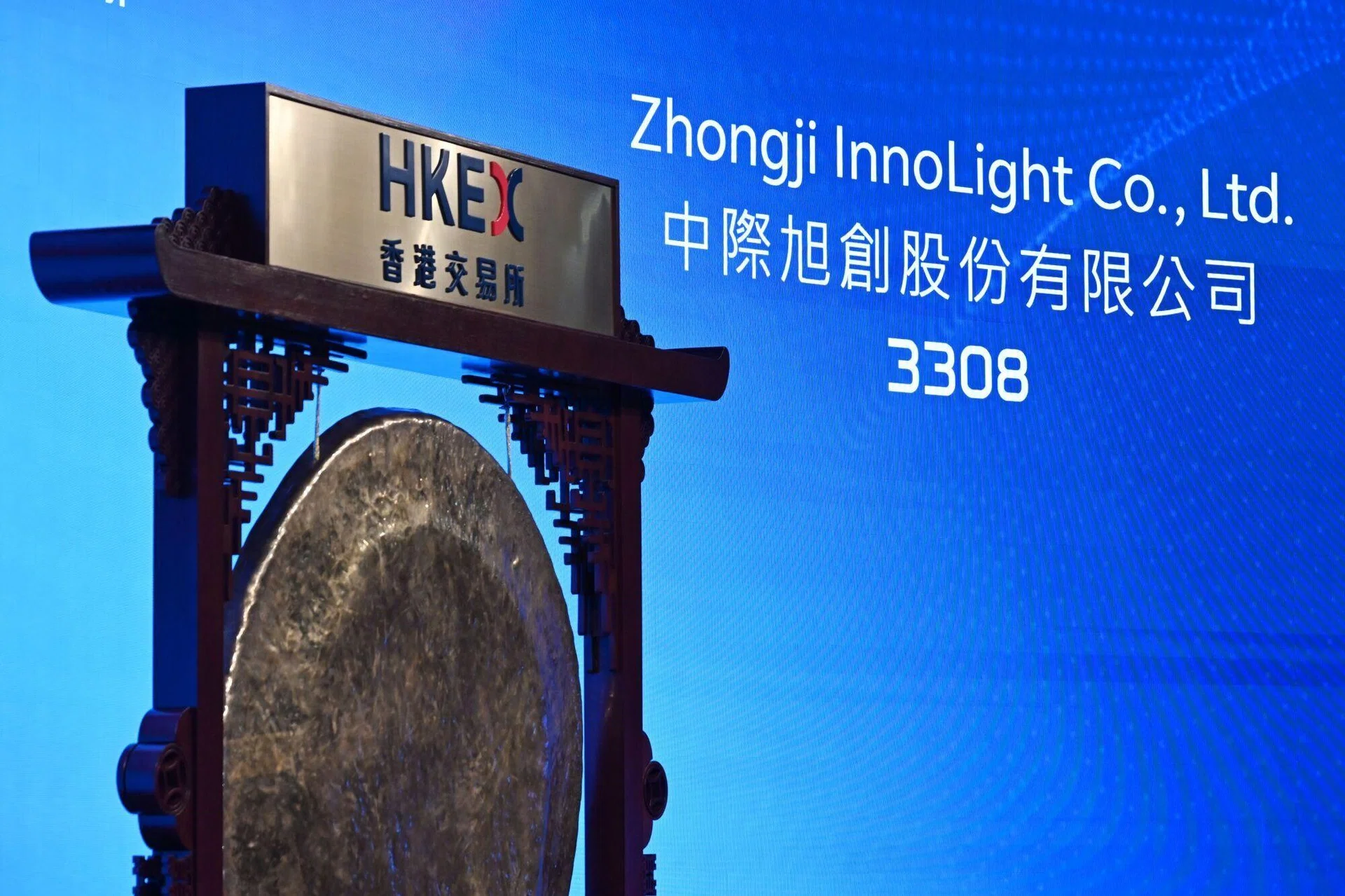 China’s Zhongji InnoLight slips on Hong Kong debut after city’s biggest share sale in 2026