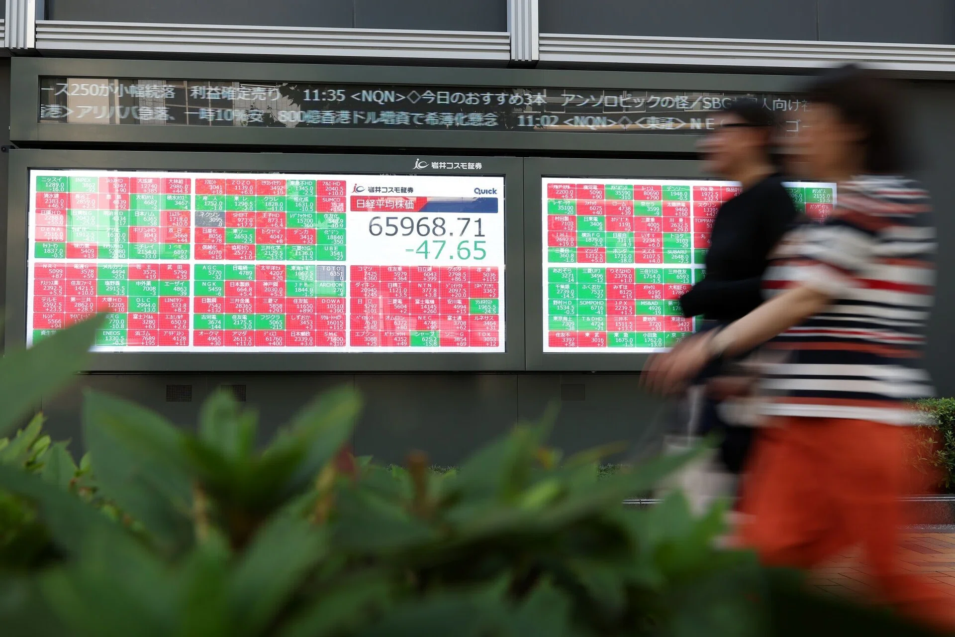 Asian stocks slip as SK Hynix, Samsung lead chip sell‑off