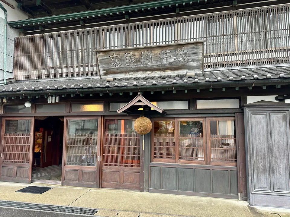 Mutsu Hassen is the most famous sake brewery in Hachinohe.