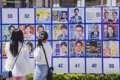 Prime Minister Shigeru Ishiba’s Liberal Democratic Party and coalition partner Komeito need 50 seats to retain control of the 248-seat upper chamber in an election where half the seats are up for grabs. 