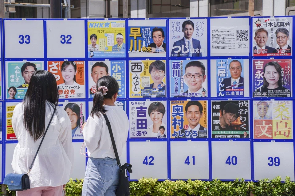 Prime Minister Shigeru Ishiba’s Liberal Democratic Party and coalition partner Komeito need 50 seats to retain control of the 248-seat upper chamber in an election where half the seats are up for grabs. 