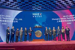 Shanghai Biren Technology lists on Hong Kong’s stock exchange on Jan. 2. 