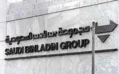 Riyadh currently owns just over a third of Binladin, a firm that’s seeking to recover from years of losses and reduce a debt pile of billions of dollars.