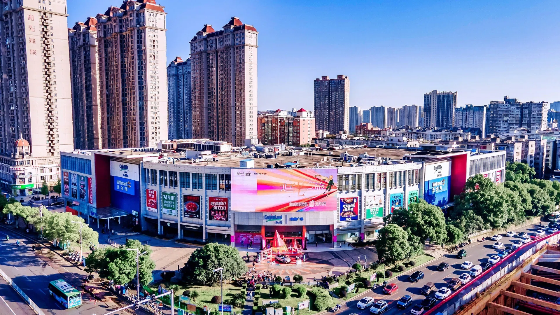 CapitaLand Commercial C-Reit opens 19.6% higher than IPO price in Shanghai debut