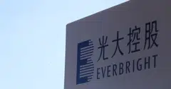 The clawback amounts to less than 10 per cent of bonuses at China Everbright, the main Hong Kong-listed arm of Everbright Group.