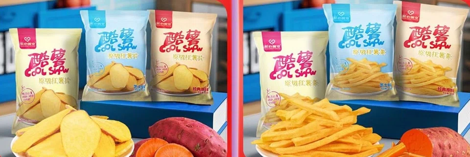 Zixin Group researches and produces sweet potatoes, as well as manufactures a range of sweet potato snacks.
