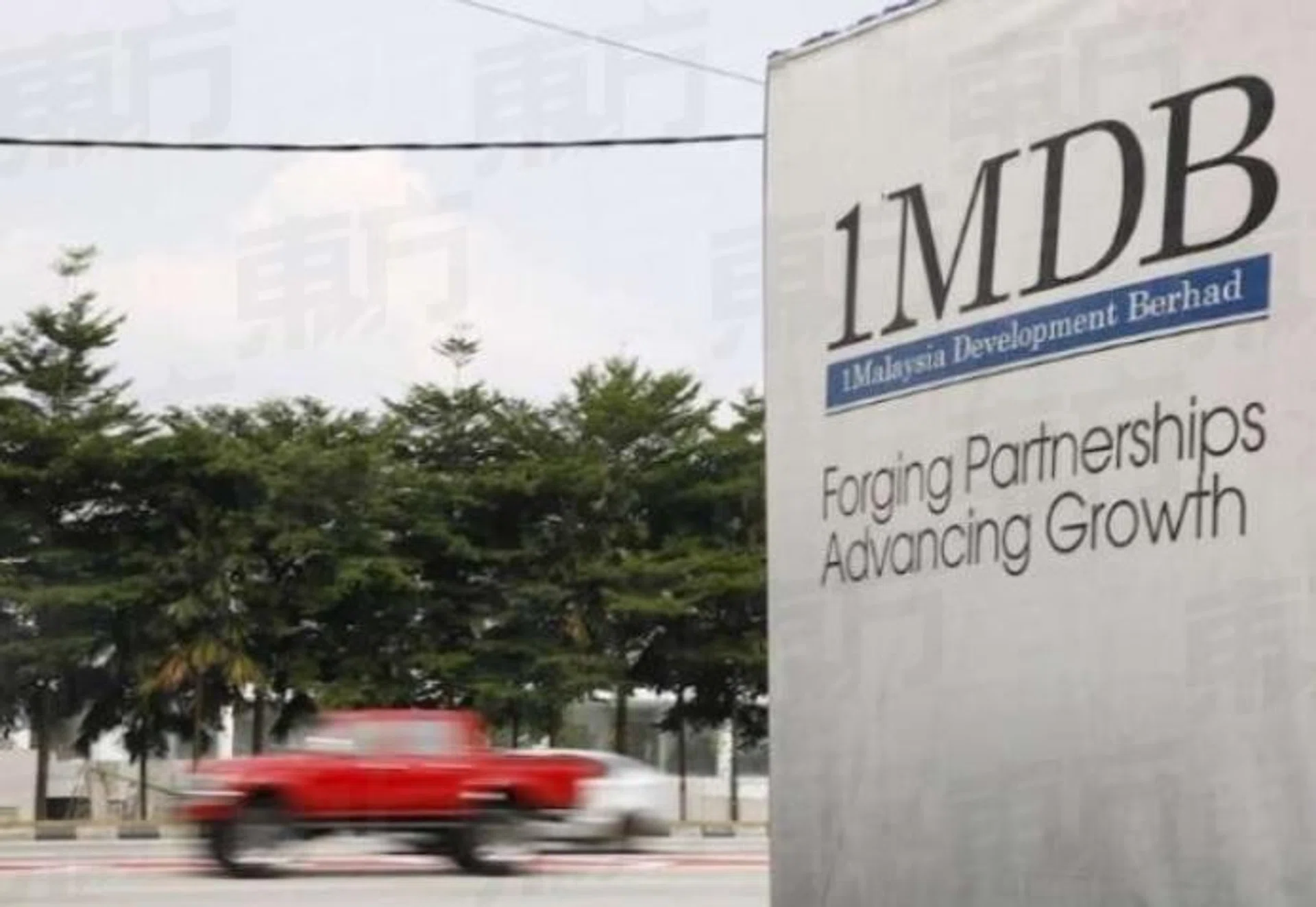 Malaysia still has to pay US$2 billion in 1MDB debts