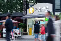 Auntea Jenny specialises in milk tea with grain toppings and fresh fruit tea. 