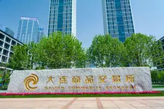 Some high-frequency futures traders in China were set up as goods trading companies by big-name foreign firms to evade restrictions on overseas investment in the country’s commodities futures market.