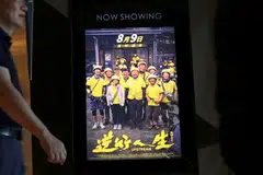 "Upstream" tells the story of a middle-aged programmer who is laid off, shut out of white-collar jobs because of his age, and pushed into the perilous food-delivery gig economy to try to keep his family afloat.