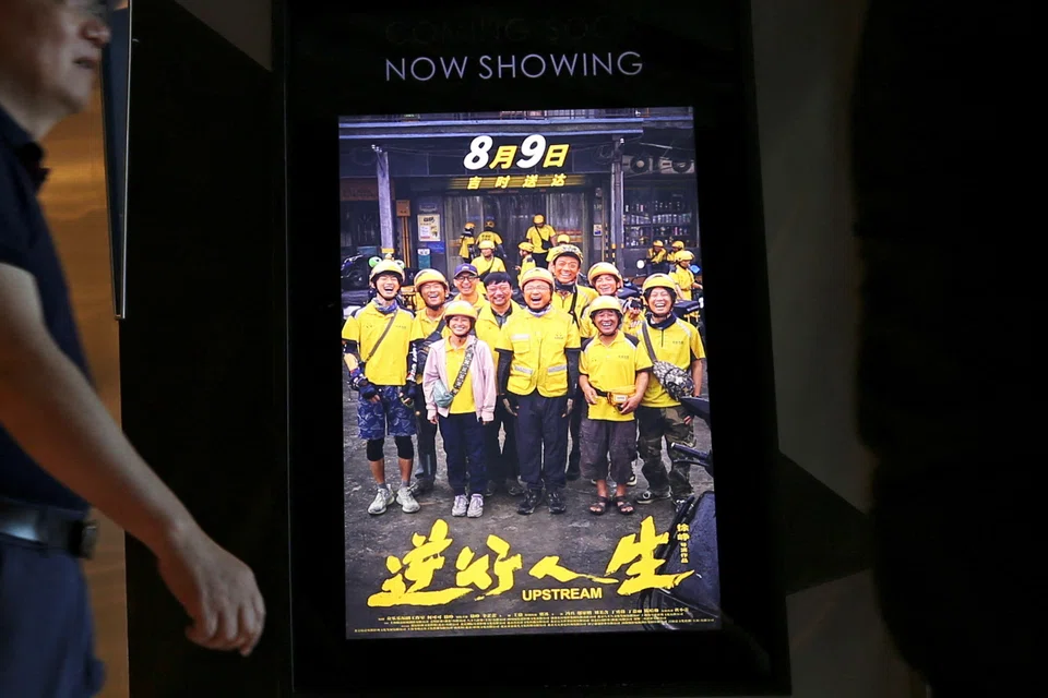 "Upstream" tells the story of a middle-aged programmer who is laid off, shut out of white-collar jobs because of his age, and pushed into the perilous food-delivery gig economy to try to keep his family afloat.