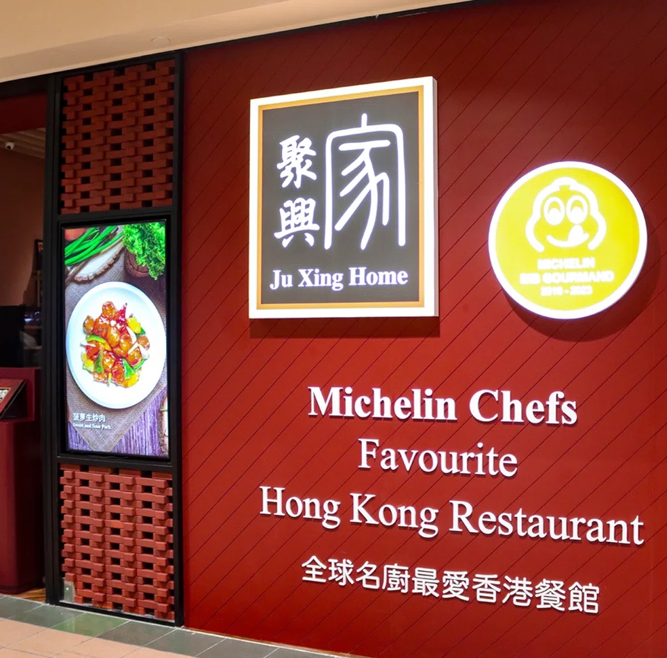 Ju Xing Home's frontage at Takashimaya.