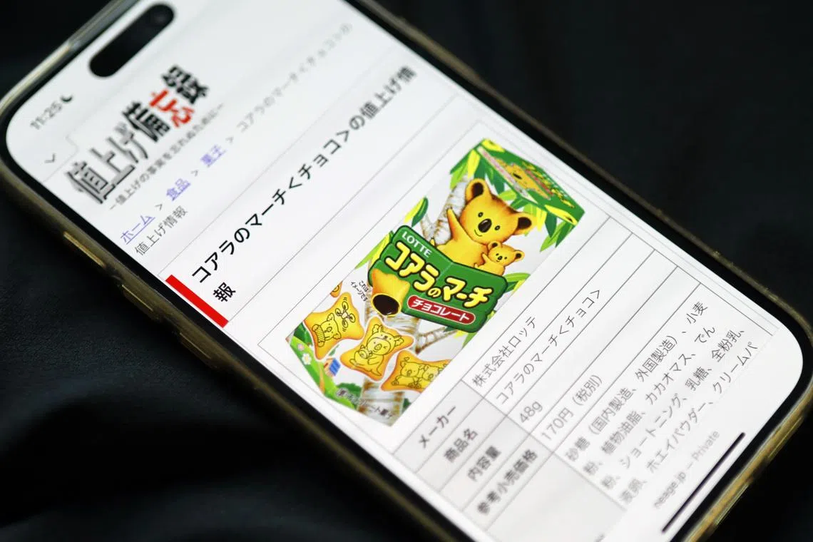 The price of Koala’s March, chocolate-filled crackers sold by Lotte, has jumped by 70% since 2022, when a standard box shrank to 48 grams from 50 grams, according to Neage.jp. 