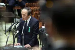 Kazuo Ueda’s policy board is widely expected to raise its benchmark rates by a quarter percentage point to 0.75% at the end of the two-day meeting on Friday. 