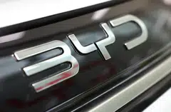 BYD management expects a decline in capital expenditure in the fourth quarter from the previous quarter, followed by a significant decline in 2026, according to the report.