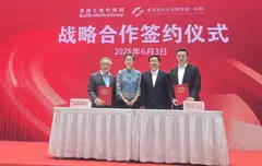 At the signing ceremony were (from left): Dr Loo Choon Yong, Raffles Medical Group executive chairman; Minister for Digital Development and Information Josephine Teo; Hu Henghua, mayor of Chongqing; and Wu Hao, the First Affiliated Hospital of Chongqing Municipality party committee secretary. 