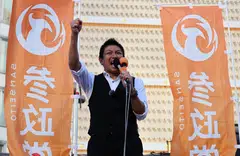 Japan's Sanseito party leader Sohei Kamiya delivers a speech a day after the upper house election, Tokyo, Japan, July 21, 2025.
