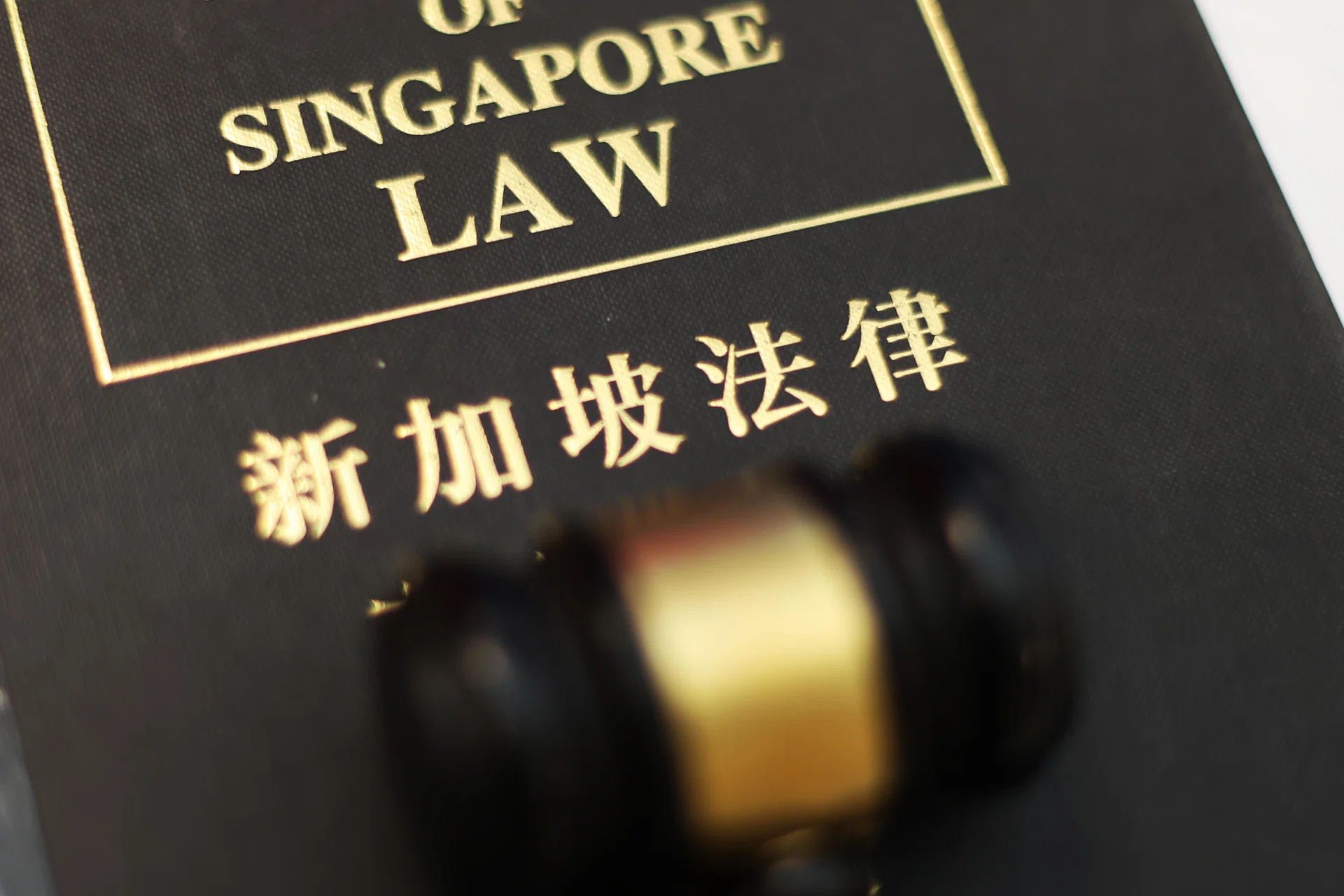 Reinforcing the case for Singapore law - The Business Times