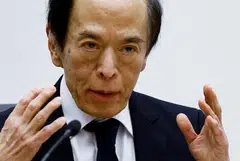 BOJ governor Kazuo Ueda says: “There’s no change to our stance, which is to continue raising interest rates and adjust the degree of monetary support if the economy and prices move in line with our forecasts.”