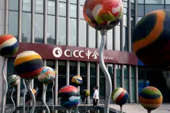 CICC has been slashing bonuses for the past three years amid a slump in deal-making.