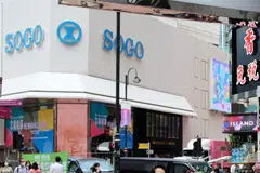 Sogo malls, especially the flagship Causeway Bay one, have long been among Hong Kong’s prime retail destinations. 