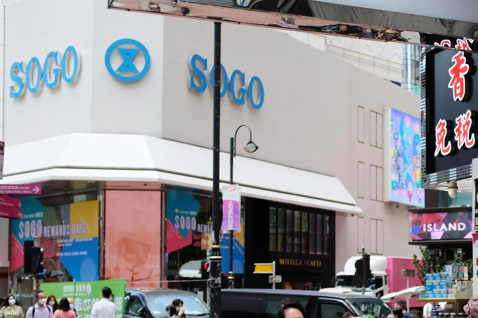 Hong Kong’s Sogo Mall operator seeks HK$8 billion loan refinancing