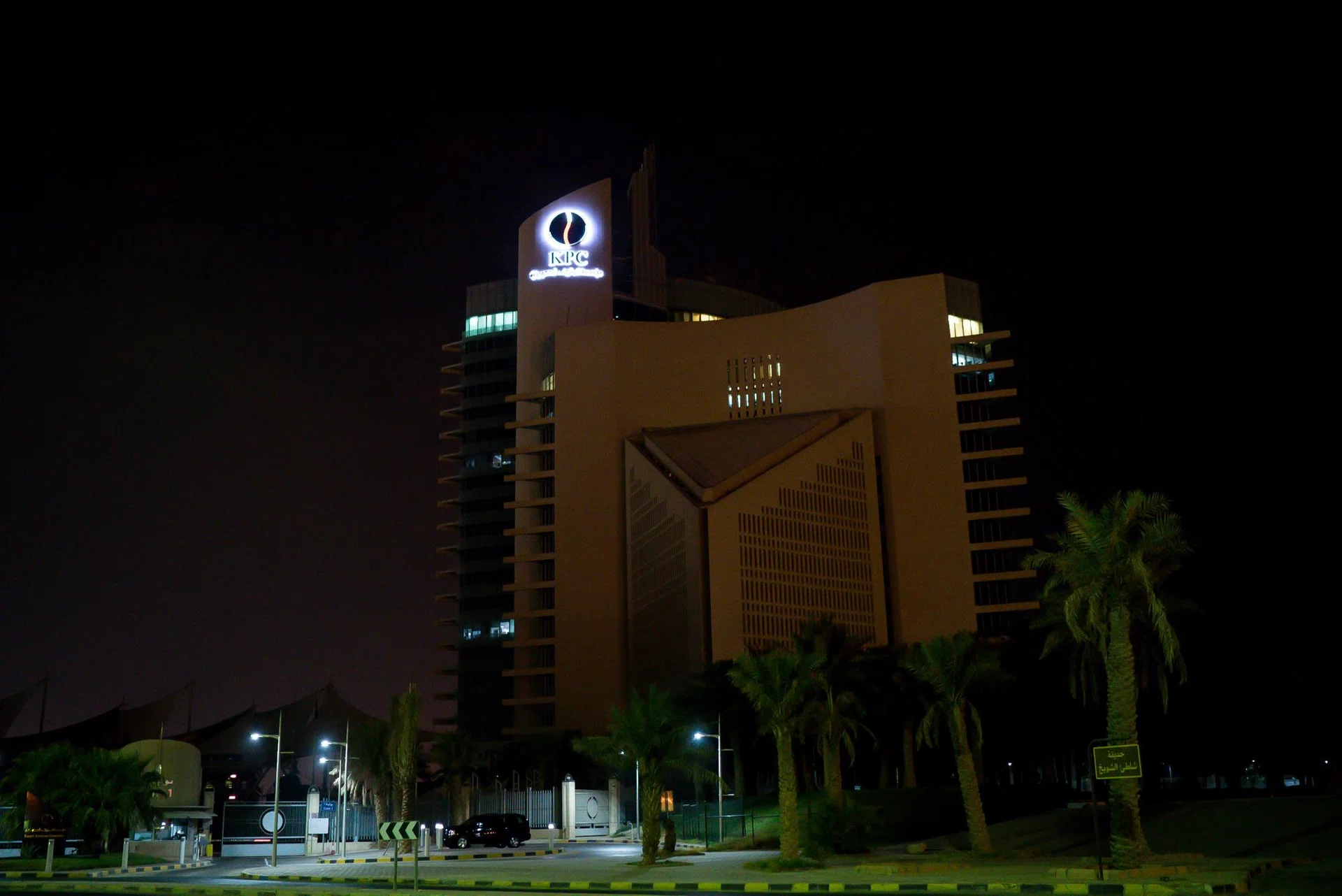 Kuwait oil facilities, HQ damaged by Iran drone strikes - The Business ...