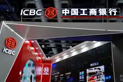 ICBC says its net income fell 1.4 per cent from a year earlier to 168.1 billion yuan. Its net interest margin, a key gauge of profitability, narrowed to 1.30 per cent from 1.43 per cent. 