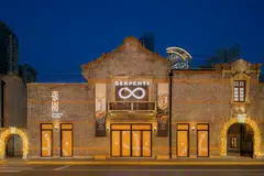 Bvlgari's Serpenti Infinito Exhibition in Shanghai is staged in the historic shikumen compound of Zhangyuan. 