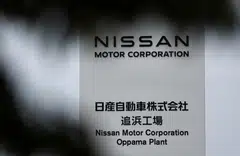 Nissan’s Oppama plant, which employs about 3,900 workers, has been a potential consolidation target in the struggling Japanese carmaker’s restructuring plans.
