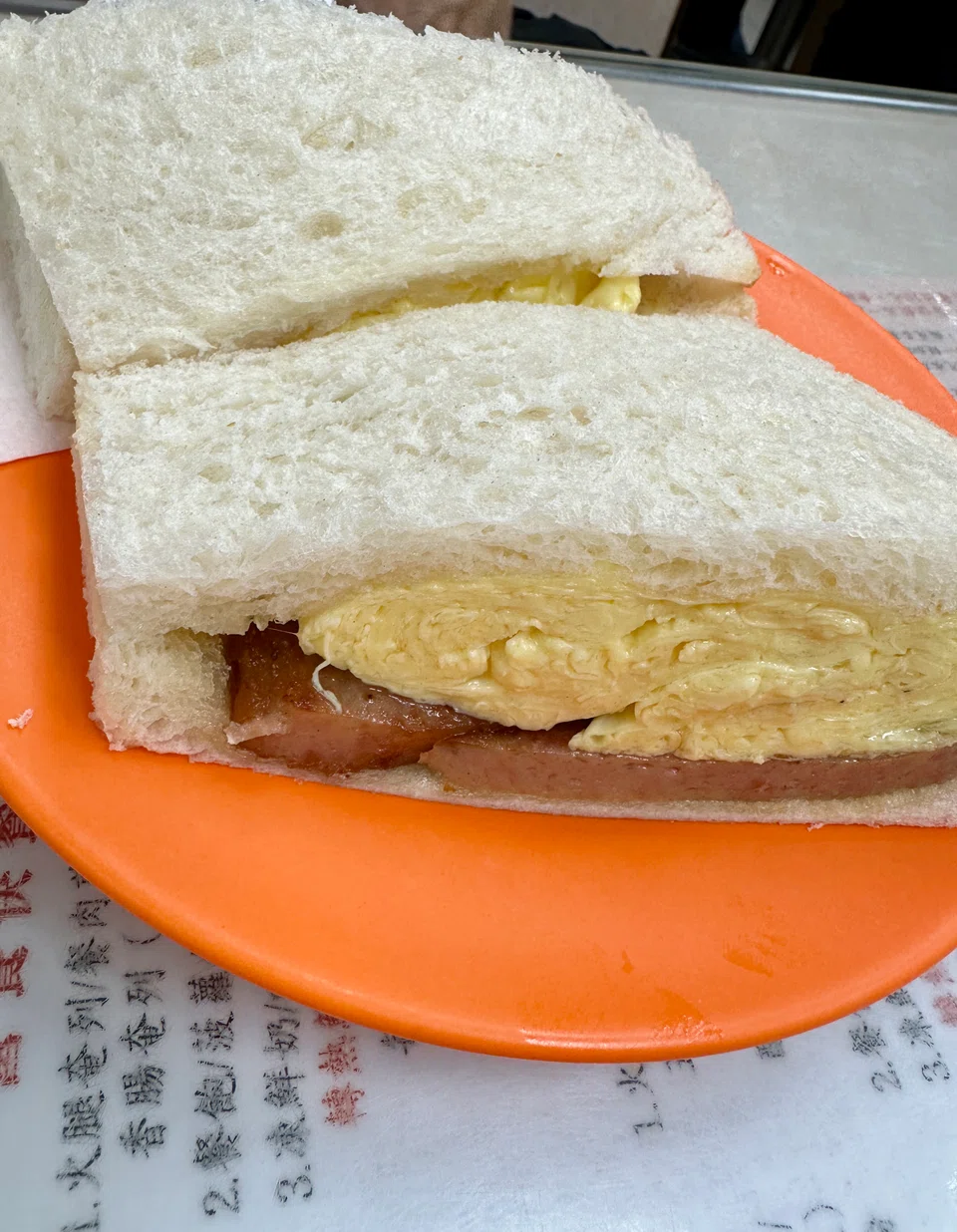 Kam Fung's egg and luncheon meat sandwich.