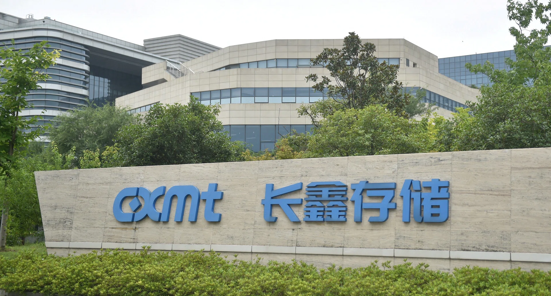Chinese chipmaker CXMT sues Pentagon over ‘Chinese military company’ designation