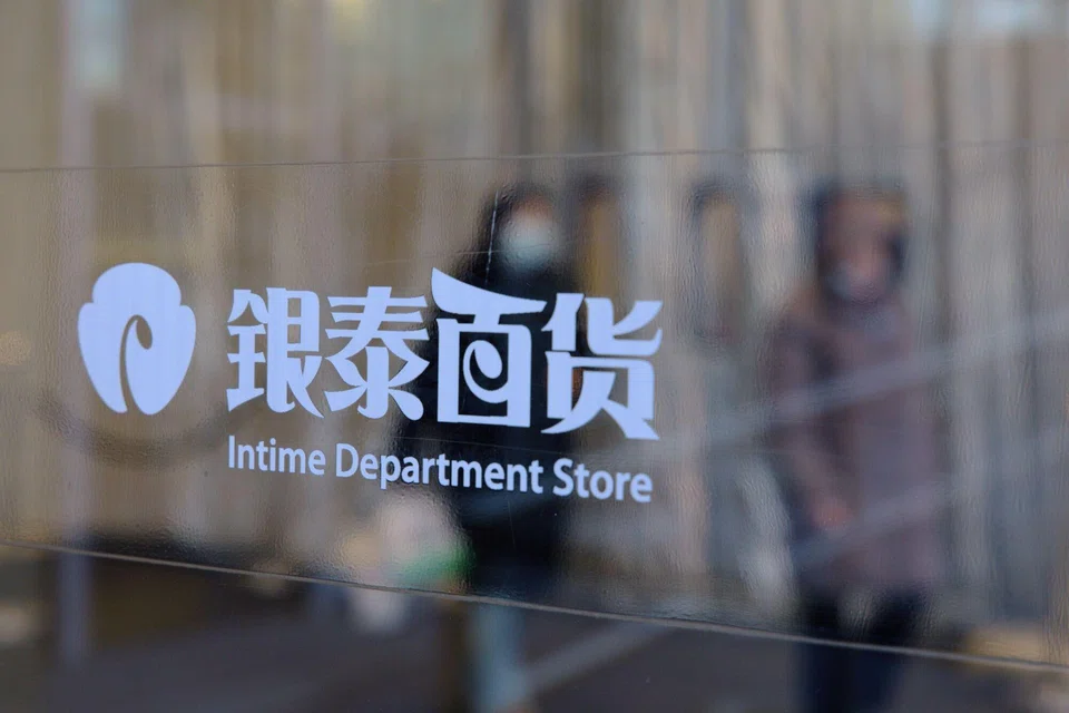 Alibaba announced on Tuesday it was selling Chinese department store chain Intime to a local apparel group for US$1 billion.