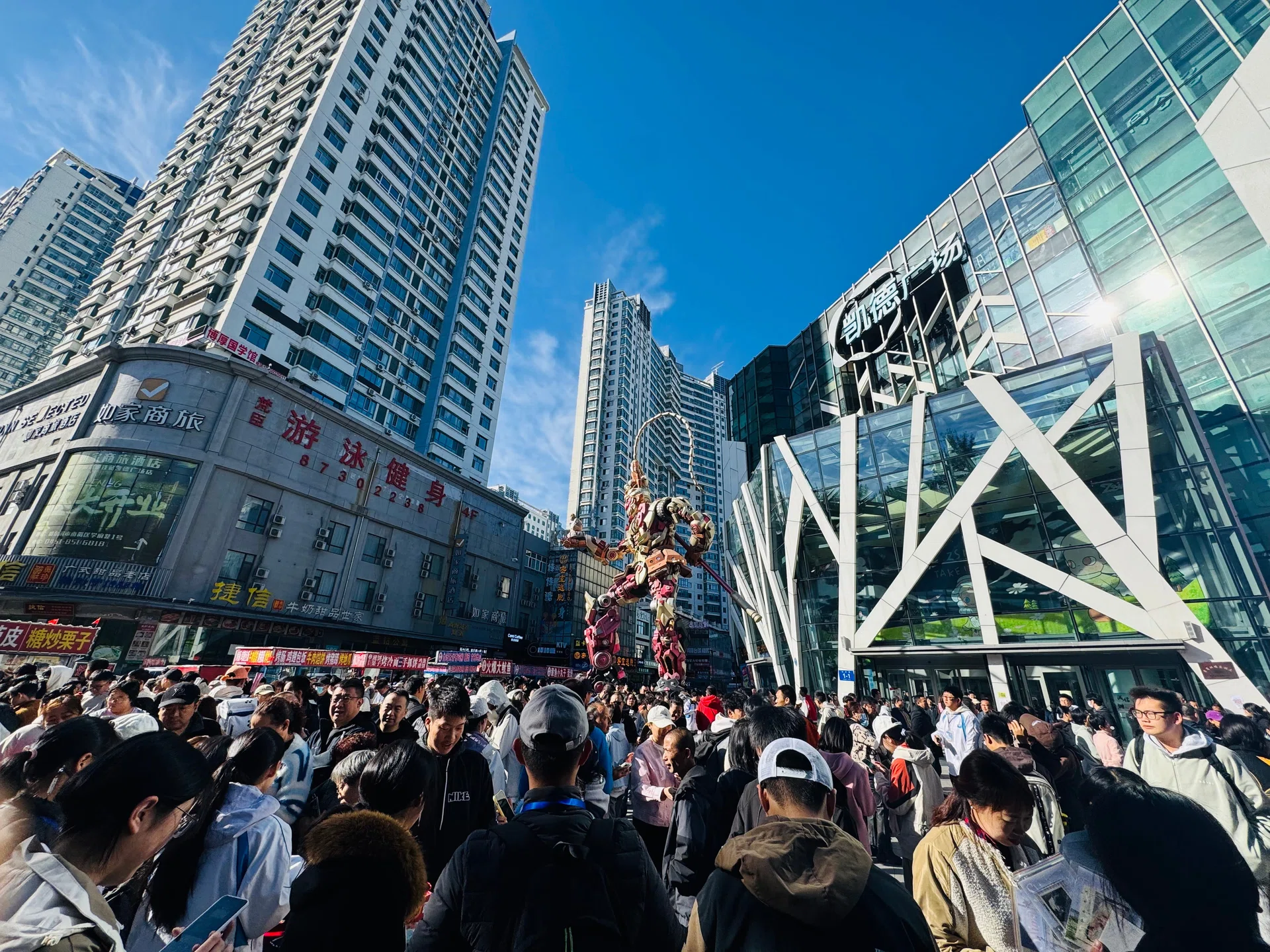 CapitaLand China Trust H1 DPU falls 1.6% to S$0.0245