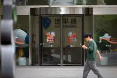 Horizon Robotics is aiming to raise as much as US$696 million in its Hong Kong initial public offering, in one of the city’s most sizeable deals this year. 