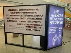 The exhibition showcases the women who have contributed to Singapore from the nation-building years until the present.