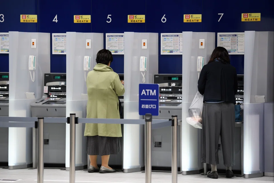 The banks are seeing whether costs can be reduced for tasks needed to run ATMs such as monitoring, security and cash transportation.