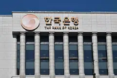 Part of Hikelandia : South Korea's central bank is among several countries that raised interest rates early and high. 