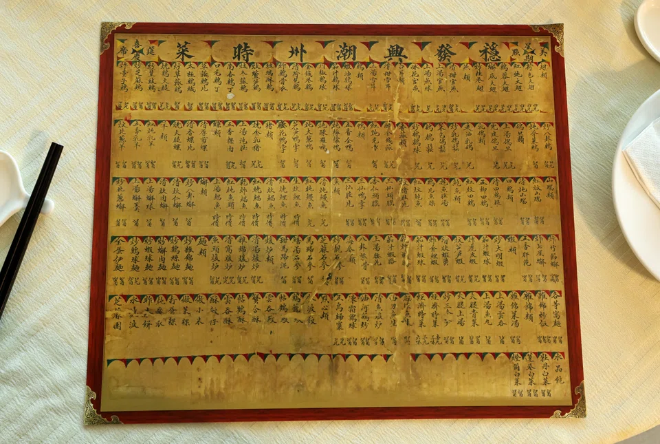 A framed copyof Cheng Hoo Thian's original menu from 1930.