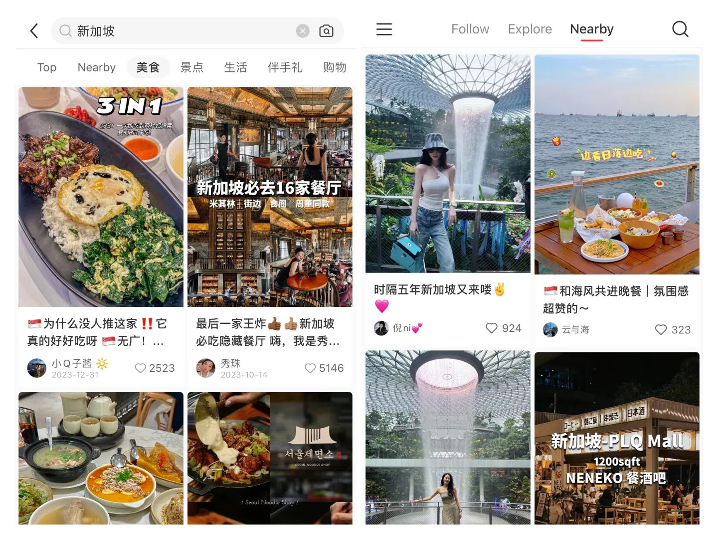 ‘Are you on Xiaohongshu?’ More brands take to Chinese social media