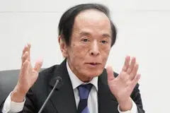 After the BOJ’s decision on Thursday to keep interest rates steady at 0.5 per cent, Governor Kazuo Ueda said the timing for underlying inflation to converge toward the central bank’s 2 per cent target has been “pushed back somewhat” - essentially signalling a pause in rate hikes.