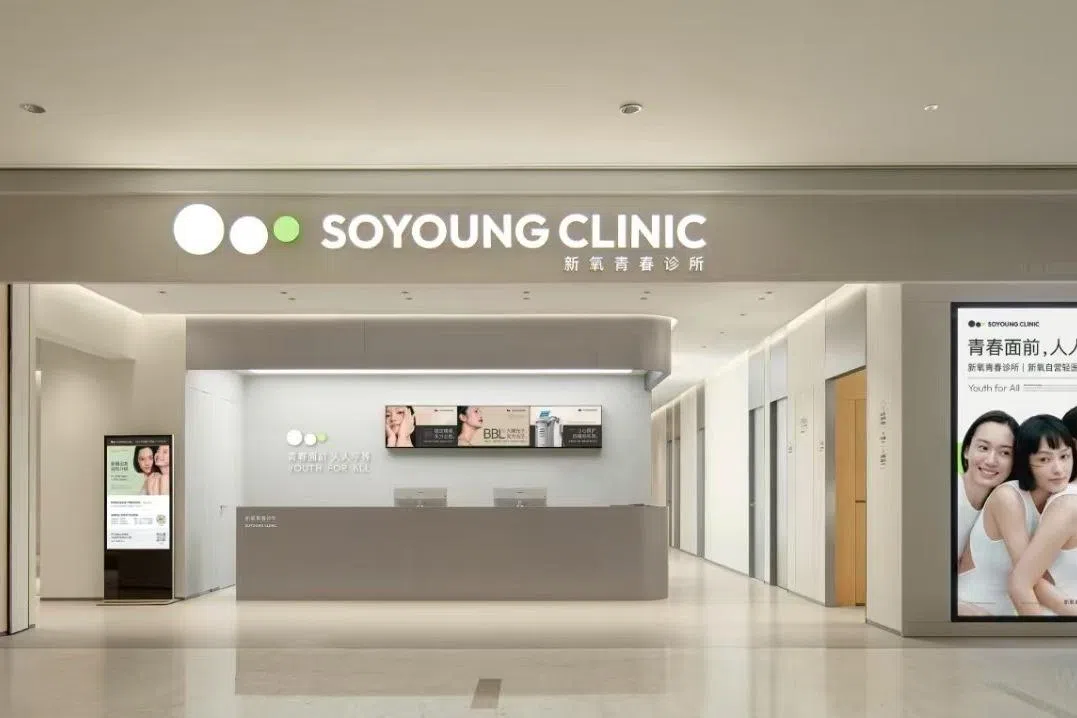 Products such as Botox offered in South Korean clinics are priced as low as around US$30 for 100 units, or about 20% of what So-Young charges. 