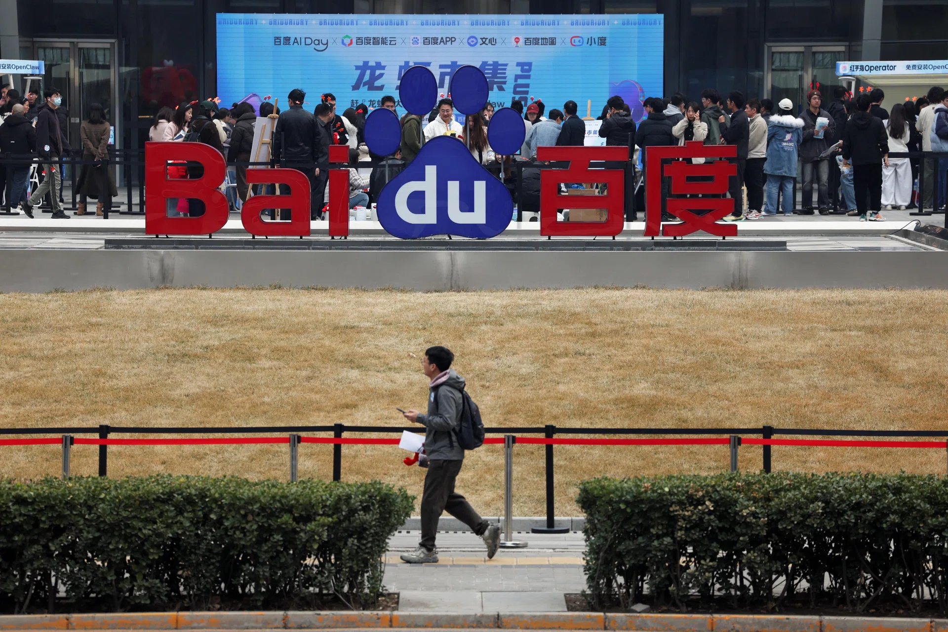 Baidu’s AI chip unit plans dual IPO in Shanghai and Hong Kong